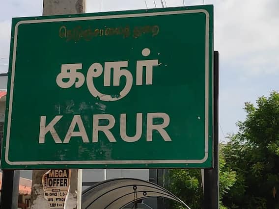 கரூர், நாமக்கல் மாவட்டங்களில் இன்றைய கொரோனா நிலவரம்