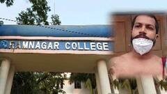 East Midnapore: ল্যাব অ্যাটেন্ড্যান্টকে মারধরের অভিযোগ, পাল্টা কুপ্রস্তাব দেওয়া ও হেনস্থার অভিযোগ এক ছাত্রীর, রামনগর কলেজে দিনভর উত্তেজনা