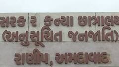 રાજ્ય સરકારે 50 ટકા ક્ષમતા અને ગાઈડલાઈન પ્રમાણે હોસ્ટેલ ખોલવાની આપી મંજૂરી