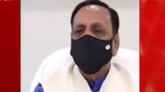 રાજ્યમાં રૂપાણી સરકારને પાંચ વર્ષ પુરા થતા આજથી 9 ઓગસ્ટ સુધી યોજાશે વિવિધ કાર્યક્રમો