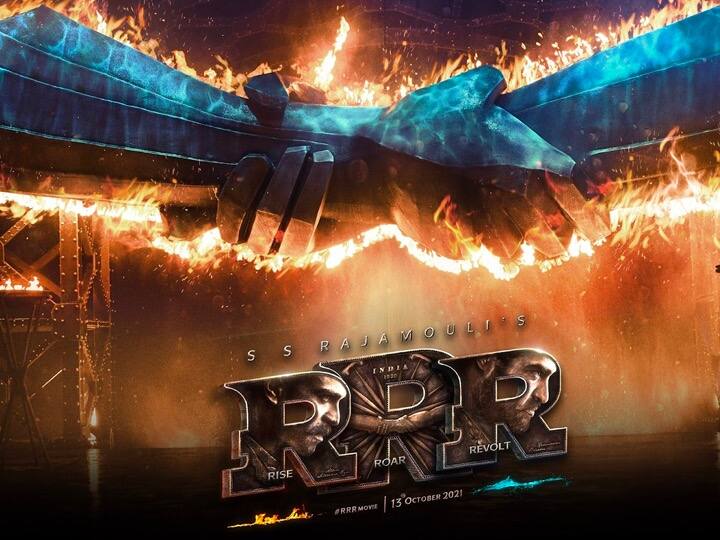 Rajamouli's RRR Release Confirmed For Ugadi 2022 RRR Release: யுகாதி 2022இல் ஆர்ஆர்ஆர் ரிலீஸ்..? - மற்ற படங்கள் நிம்மதி பெருமூச்சு விட்டன...!