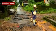 Landslide : दुर्गम भागात प्रशासन मदतीसाठी कधी पोहोचणार? साताऱ्यातल्या प्रतापगडसह 130 गावं संपर्कहीन