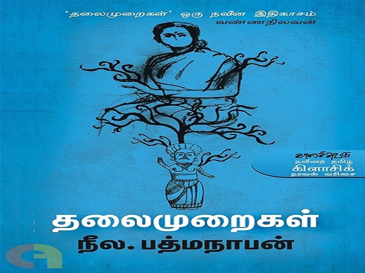 இந்த புத்தகங்களுக்கு பின்னாடி இவ்ளோ கதையா? ஜனாதிபதிக்கு முதலமைச்சர் கொடுத்த 6 புத்தகங்கள்!