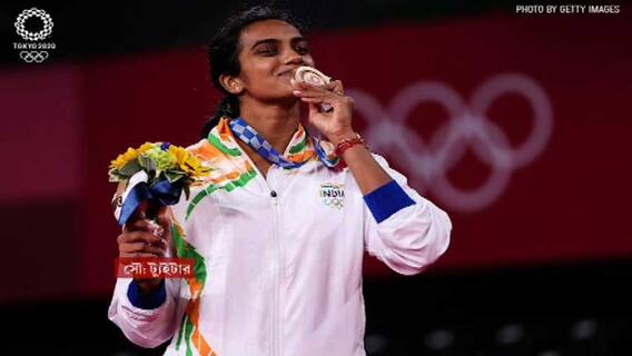 Tokyo Olympics 2020: পরপর দু’টি অলিম্পিক্সে পদক, ইতিহাসে সিন্ধু