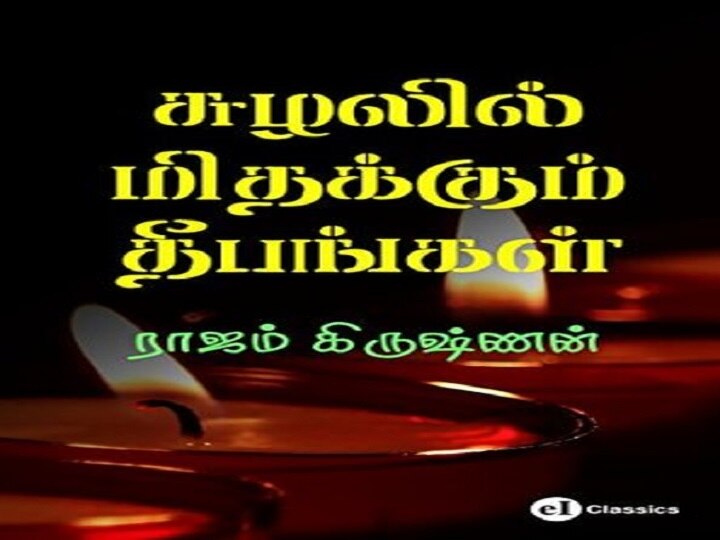 இந்த புத்தகங்களுக்கு பின்னாடி இவ்ளோ கதையா? ஜனாதிபதிக்கு முதலமைச்சர் கொடுத்த 6 புத்தகங்கள்!