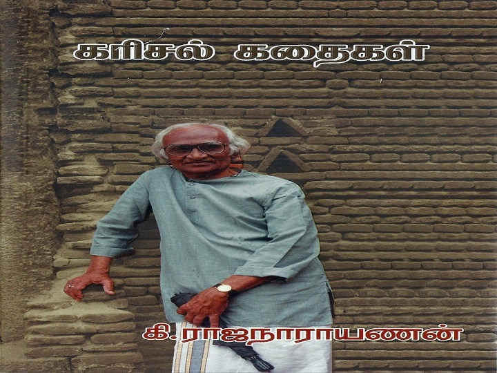 இந்த புத்தகங்களுக்கு பின்னாடி இவ்ளோ கதையா? ஜனாதிபதிக்கு முதலமைச்சர் கொடுத்த 6 புத்தகங்கள்!