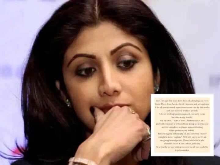 Shilpa Shetty’s first statement after Raj Kundra’s Arrest Shilpa Shetty Statement: ஒரு தாயாக தாழ்மையுடன் கேட்கிறேன்... கணவர் ராஜ்குந்த்ரா வழக்கு குறித்து ஷில்பா ஷெட்டி
