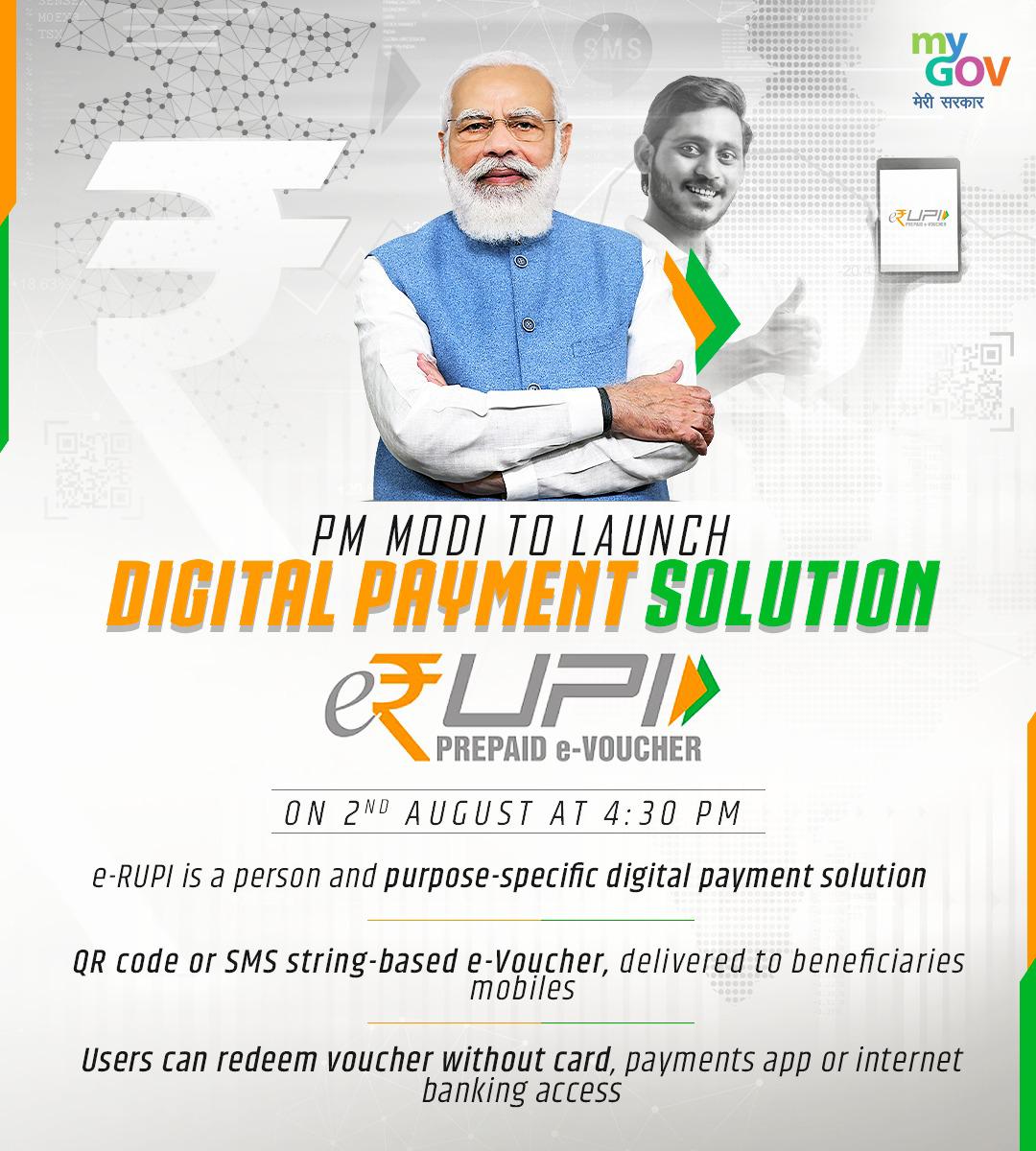 e-RUPI Digital Payment: கிரெடிட் கார்டும் வேண்டாம்.. டெபிட் கார்டும் வேண்டாம்.. பிரதமர் தொடங்கிய இ-ரூபி சேவை!