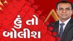 હું તો બોલીશ: RTE એક્ટનો દુરુપયોગ