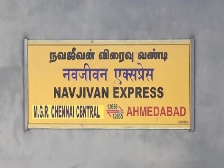 ரயிலில் துளையிட்டு புடவைகள் கொள்ளை; 2 ஆண்டுகளுக்குப் பின் குற்றவாளி கைது!