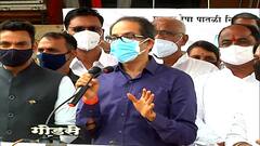 Sangli Ankalkhop :कायमस्वरुपी उपाययोजनांसाठी कटू निर्णय घ्यावे लागतील: CM Uddhav Thackeray ABP Majha