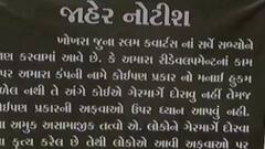 મારૂ શહેર મારી વાત: અમદાવાદનાં ખોખરા વિસ્તારના સ્થાનિકોની સમસ્યા, શું કરી રહ્યા છે માંગ?