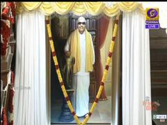 TN Assembly Centenary: பேரவையில் கருணாநிதியின் திருவுருவப்படத்தை திறந்தார் குடியரசுத் தலைவர்