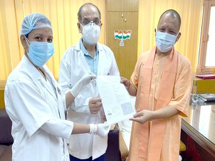 CM Yogi Adityanath Takes Second Dose Of Corona Vaccine, Urges People To Take The Jab CM Yogi Adityanath Takes Second Dose Of Corona Vaccine, Urges People To Take The Jab