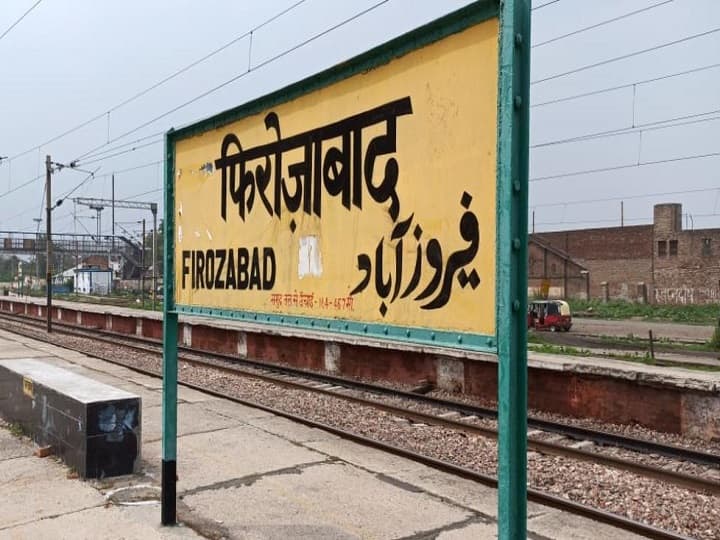 Firozabad Rename: यूपी के फिरोजाबाद जिले का जल्द बदल सकता है नाम, जिला पंचायत ने दी मंजूरी