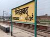 Proposal To Change Firozabad's Name To Chandra Nagar, District Council Approves Resolution