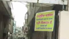 Moradabad: हिंदू परिवारों के सामूहिक पलायन से यूपी की सियासत गरम ! | Mudde Ki Baat | ABP Ganga Hindi