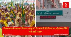 Farmers Protest: ਕਿਸਾਨ ਆਗੂ ਦੀ ਮੌਤ ਮਗਰੋਂ ਡੀਸੀ ਦਫਤਰ ਅੱਗੇ ਅਣਮਿੱਥੇ ਸਮੇਂ ਲਈ ਧਰਨਾ