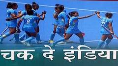 Tokyo Olympics 2020 : भारतीय महिला हॉकी संघाचा ऑस्ट्रेलियाला नमवत उपांत्य फेरीत दमदार प्रवेश