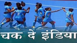 Tokyo Olympics 2020 : भारतीय महिला हॉकी संघाचा ऑस्ट्रेलियाला नमवत उपांत्य फेरीत दमदार प्रवेश