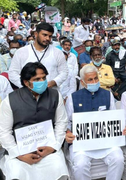 Vizag Steel Plant: ఢిల్లీలో వైజాగ్ స్టీల్ ప్లాంట్ ప్రైవేటీకరణపై మహాధర్నా... సంఘీభావం తెలిపిన వివిధ పార్టీలు