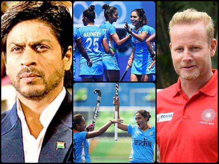 Indian women hockey team wins fans recalled kabir khan from chak de india and compare with indian coach sjoerd marijne Trending: ओलंपिक में महिला हॉकी टीम की परफॉर्मेंस देखकर लोगों को याद आए 'चक दे इंडिया' के कबीर खान, कोच से हो रही तुलना