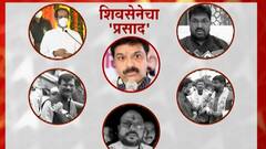 शिवसेनेचा 'प्रसाद', तोडफोडीची भाषा करणाऱ्या भाजप नेत्यांना प्रत्युत्तर, शिवसैनिकांकडून समाचार