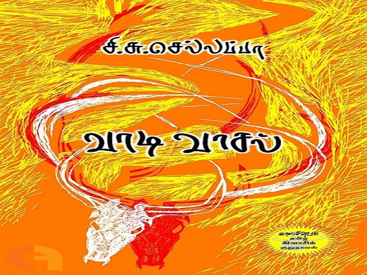 இந்த புத்தகங்களுக்கு பின்னாடி இவ்ளோ கதையா? ஜனாதிபதிக்கு முதலமைச்சர் கொடுத்த 6 புத்தகங்கள்!