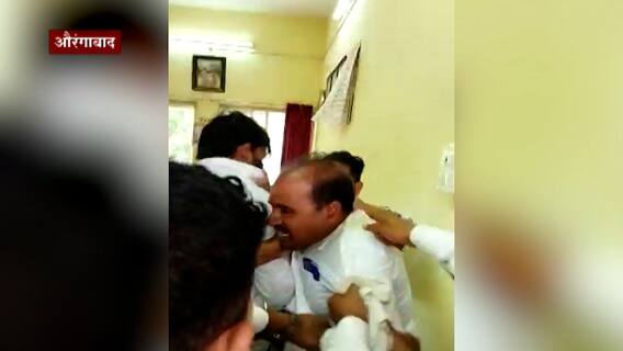 Aurangabad Fight : औरंगाबाद पंचायत समितीत जोरदार राडा, खुर्च्या फेकून एकमेकांवर हल्ला