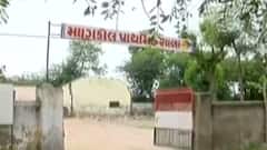 અમદાવાદ: શાળાઓમાં RO પ્લાંટના નામ કૌભાંડ: મારકોલ ગામમાંથી મળ્યા પુરાવા