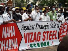 Vizag Steel Plant: ఢిల్లీలో వైజాగ్ స్టీల్ ప్లాంట్ ప్రైవేటీకరణపై మహాధర్నా... సంఘీభావం తెలిపిన వివిధ పార్టీలు