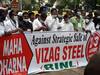 Vizag Steel Plant: ఢిల్లీలో వైజాగ్ స్టీల్ ప్లాంట్ ప్రైవేటీకరణపై మహాధర్నా... సంఘీభావం తెలిపిన వివిధ పార్టీలు