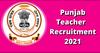 Teacher Recruitment 2021: ਪੰਜਾਬ ਸਰਕਾਰ 'ਚ ਨੌਕਰੀ ਦਾ ਚੰਗਾ ਮੌਕਾ, ਅਧਿਆਪਕਾਂ ਦੇ 6600 ਅਹੁਦਿਆਂ 'ਤੇ ਭਰਤੀ ਲਈ ਅਸਾਮੀਆਂ, ਦੇਖੋ ਆਖਰੀ ਤਰੀਕ 