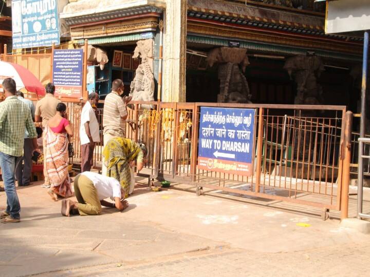 மதுரை மீனாட்சியம்மன் கோவில் முன் பக்தர்கள் வேண்டுதல்