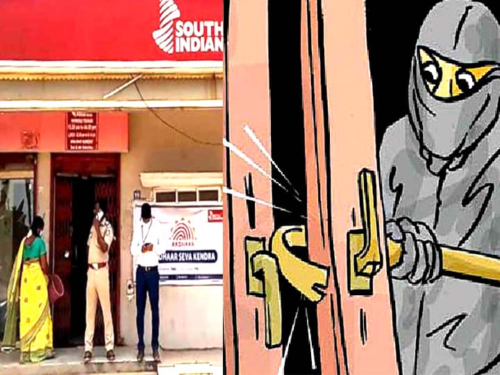 Pondicherry Mysterious attempt to break into bank locker and rob சுவரை உடைக்க சத்து இல்லாமல் பாதியில் சென்ற திருடர்கள்; வங்கி லாக்கர் தப்பியது!