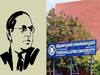 Thiruvalluvar University: 14 ஆண்டுகளாக நடைமுறையில் வராத அம்பேத்கர் இருக்கை.. சிக்கலில் திருவள்ளுவர் யுனிவர்சிட்டி!