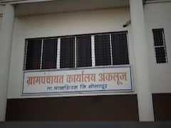 अकलूजमध्ये जल्लोष! अखेर अकलूज आणि नातेपुते ग्रामपंचायतीचे नगरपालिका आणि नगरपंचायतीत रूपांतर