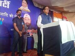 BSP के प्रबुद्ध वर्ग सम्मेलन पर पार्टी के नेता ने उठाए सवाल, मुसलमानों को दरकिनार करने की कही बात