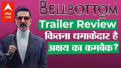 BellBottom Trailer Review | Akshay Kumar's 'One man show'