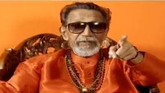 राहुल गांधी यांना Balasaheb Thackeray यांचं कुतूहल, Rahul Gandhi लवकरच महाराष्ट्र दौऱ्यावर
