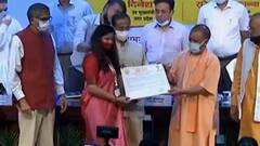 UP: सीएम योगी आदित्यनाथ ने नए डिप्टी कलेक्टरों को बांटे नियुक्ति पत्र | Special Bulletin