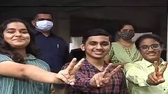 Mumbai HSC Results : महाराष्ट्र HSC बोर्डाचा बारावीचा निकाल जाहीर, एकूण निकाल 99.53 टक्के