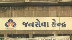 સુરત:RTE હેઠળ શાળામાં પ્રવેશ મેળવવાનો મામલો, વાલીઓએ શું કરી છે તરપિંડી