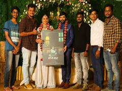 ஹெல்ப் மீ -   திரைப்படம் : போஸ்டர் ரிலீஸ் போட்டோஸ்..!