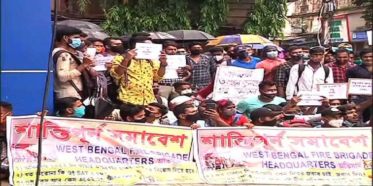 Kolkata Job seekers Stage protest near fire brigade office, demand recruitment Job Protest:দ্রুত নিয়োগের দাবিতে দমকলের সদর দফতরের সামনে চাকরিপ্রার্থীদের বিক্ষোভ  