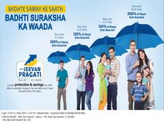 LIC | எல்.ஐ.சியில் ரூ.28 லட்சம் வரை முதிர்வுத்தொகை.. இந்தத் திட்டம் பற்றித் தெரிஞ்சுக்கோங்க..!