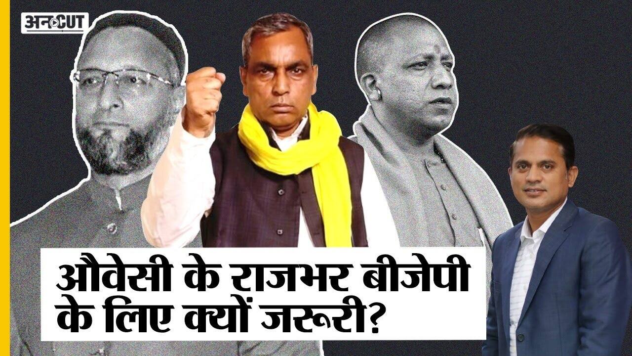 ABP News ABP News
