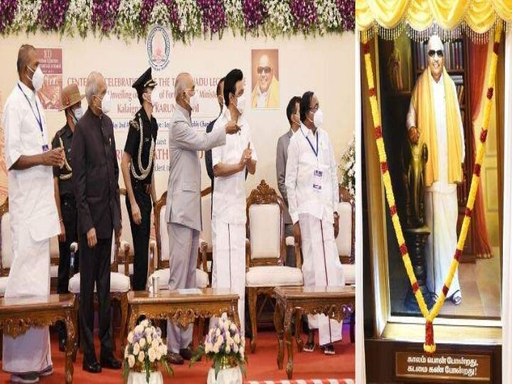 Ramnath Kovind Ooty Visit: கோவையில் குடியரசுத் தலைவர்: ஹெலிகாப்டரில் ஊட்டி புறப்பட்டார்!