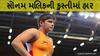 Tokyo Olympics 2020 : કુસ્તીમાં સોનમ મલિકની થઈ હાર, બ્રોન્ઝ મેડલ માટે મળી શકે છે તક