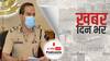 ख़बर दिन भर | मुंबई: वसूली कांड में अब डॉन छोटा शकील की एंट्री | August 03, 2021